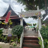 ร้านอาหารบ้านรามัญ