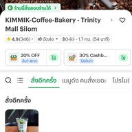 KIMMIK Coffee & Bakery Trinity Mall Silom