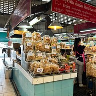 ตลาดศิริวัฒนา (กาดธานินทร์)