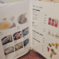 เมนู Suikin Japanese Restaurant