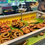 บรรยากาศ ตลาดศิริวัฒนา (กาดธานินทร์)