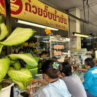 ตลาดศิริวัฒนา (กาดธานินทร์)