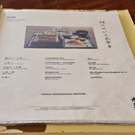 เมนู Suikin Japanese Restaurant