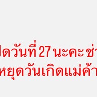 U. Happy Bake (Soft Cookies & Bakery)