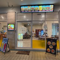 หมูกรอบจอมพลัง -ภาสว่าง