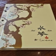 เมนู Suikin Japanese Restaurant