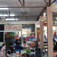 ไก่ย่างสืบศิริ