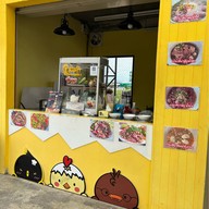 ซุ้มอีสานแม่สา