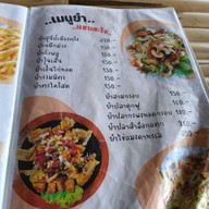 เมนู ร้านอาหารสุนีย์เมืองตรัง