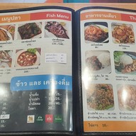 สมยงตำซั่ว สาทร-เซนต์หลุยส์