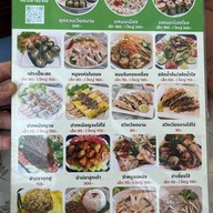 ร้านมายวัน อาหารเวียดนาม พระยาสัจจา ชลบุรี