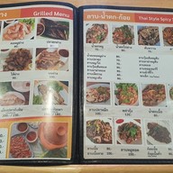 สมยงตำซั่ว สาทร-เซนต์หลุยส์