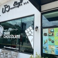 Noir Craft Chocolate Bar