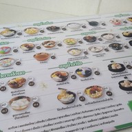 เมนู มรกตสยาม หวานเย็นสูตรโบราณ สนามบินน้ำ