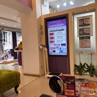 เมดิควีนส์ คลินิก พัทยาเหนือ