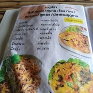 เมนู ร้านอาหารสุนีย์เมืองตรัง