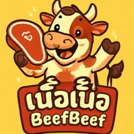 เนื้อ เนื้อ Beef Beef