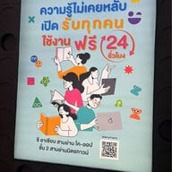 อุโมงค์ทางเชื่อม สามย่านมิตรทาวน์-mrt