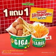 Potato Corner บิ๊กซี บางใหญ่