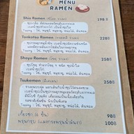 ก่อหลายโต๊ะ -