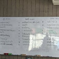 ข้าวกอแกง - ถนอมมิตร