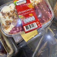 Bellinee's Bake & Brew Amorini รามอินทรา