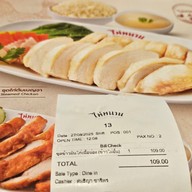 ข้าวมันไก่ไห่หนาน ซีพี ทาวเวอร์ 1