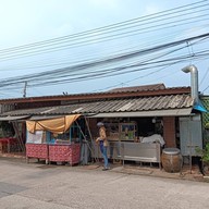 หน้าร้าน เจ๊นีปลาดุกฟู ข้าวห่อใบตอง