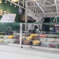 หน้าร้าน มรกตสยาม หวานเย็นสูตรโบราณ สนามบินน้ำ