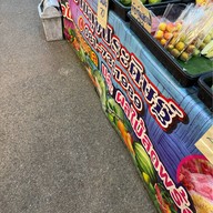 ร้านลุงประดิษฐ์