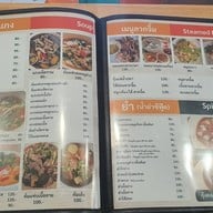 สมยงตำซั่ว สาทร-เซนต์หลุยส์