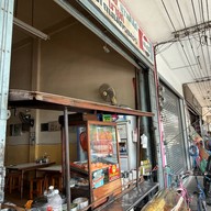 ข้าวหมูแดง 100 ปี นายกี่