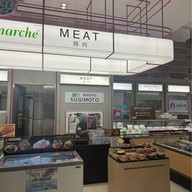 กูร์เมต์ มาร์เก็ต พารากอน สยามพารากอน