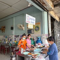 บะหมึ่ก๋ำเช้ง
