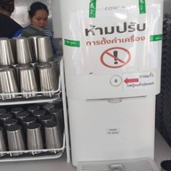 บรรยากาศ มรกตสยาม หวานเย็นสูตรโบราณ สนามบินน้ำ