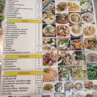 เมนู ครัวแต้จิ๋ว ข้าวผัดปู ออส่วน โกยซีหมี่ คั่วไก่ ประตู 1 ตลาดถนอมมิตร