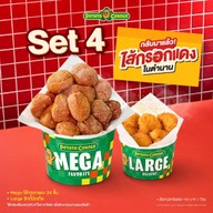 Potato Corner เซ็นทรัลเฟสติวัลเชียงใหม่