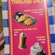 เมนู Ongtong Khaosoi (อองตอง ข้าวซอย) อารีย์