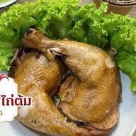 คุณชายไก่ต้มน้ำปลา รสเด็ด