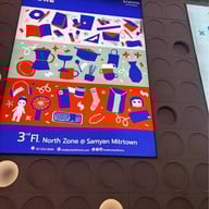 อุโมงค์ทางเชื่อม สามย่านมิตรทาวน์-mrt