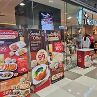 หน้าร้าน ข้าวมันไก่ไห่หนาน ซีพี ทาวเวอร์ 1