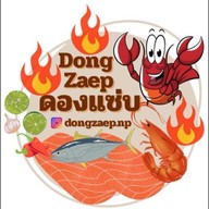 ดองแซ่บ Dongzaep.np