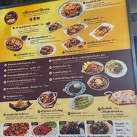 เกี๊ยวจีน-โต๊ะกลม พระรามเก้า Lotus’s Eatery True Digital Park