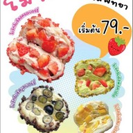 ฟรุ๊ตตี้ไอศครีมป๊อป สาขาบ้านฉาง ฟรุ๊ตตี้ไิอศครีมป๊อป สาขาบ้านฉาง