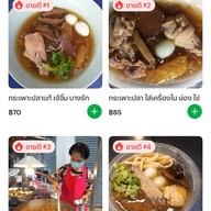 เจ้จิ๋ม กระเพาะปลาตลาดบางรัก