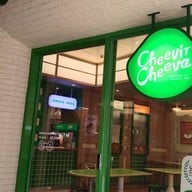 หน้าร้าน Cheevit Cheeva Siam Square One