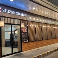หน้าร้าน ชิเซนชาบู Shizen Shabu นนทบุรี