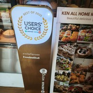 บรรยากาศ KEN All Home Made