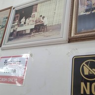 บรรยากาศ นายฮวด ก๋วยเตี๋ยวลูกชิ้นปลา ทำเอง ซอยพญานาค