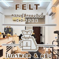 FELT Coffee